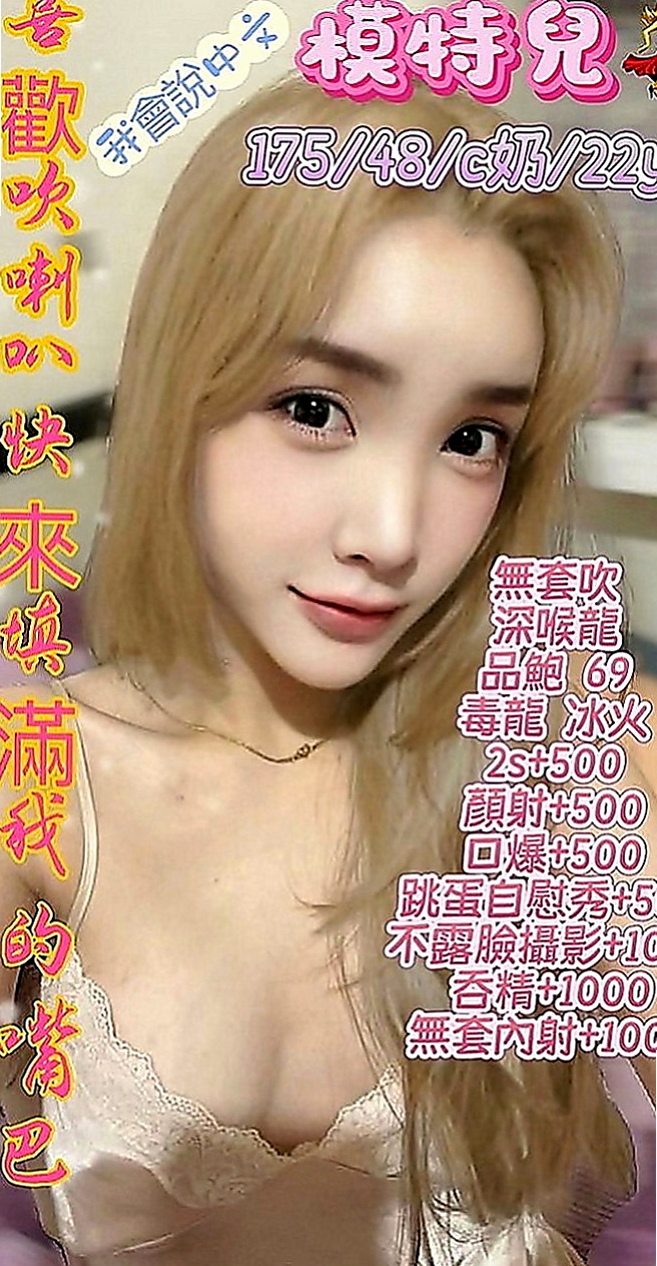 茂林外送茶：Mika |熟女專櫃|167cm|50kg|E罩杯|20歲|粉嫩穴穴 緊實水嫩多汁 滿圓潤的大奶 性感淫蕩