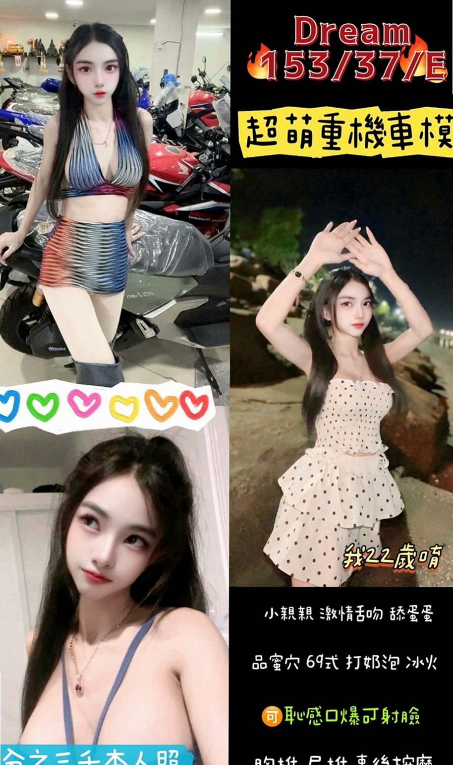 台中外約茶|小姐外出：白薇 |辣媽人妻|167cm|44kg|E罩杯|18歲|客戶評價： 配合度高100%滿意 服務超級棒der   #奶的弧度好吸睛,