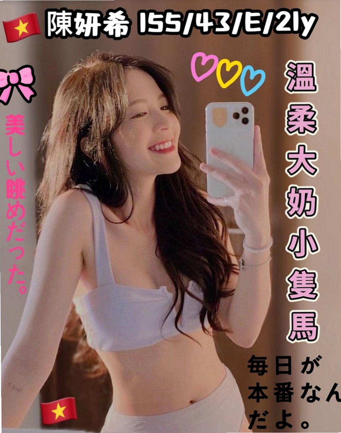 屏東外叫：泓茗 |小護士|166cm|44kg|D罩杯|19歲|#100%客評鄰家女甜美 外貿和服務都很贊 超會搖會吸會舔   看起來26歲哦