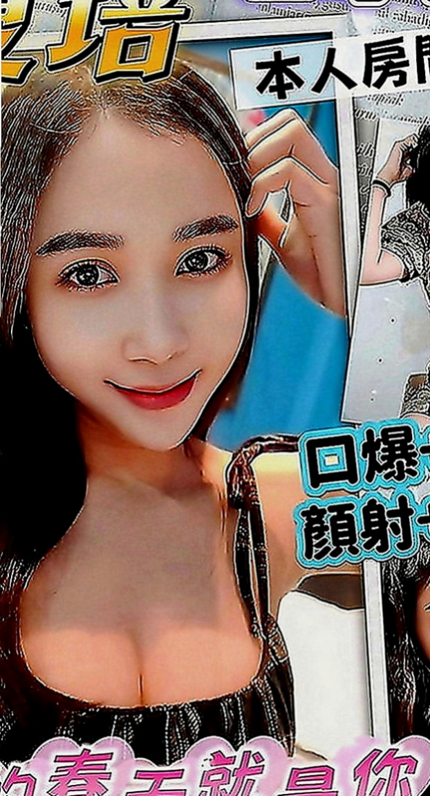 大安一夜情：媛媛 |單身女老師|166cm|43kg|C罩杯|19歲|想要挑戰的記得多帶一條內褲唷，不然到時候淫水摩擦  到你內褲上可就很難受哦，