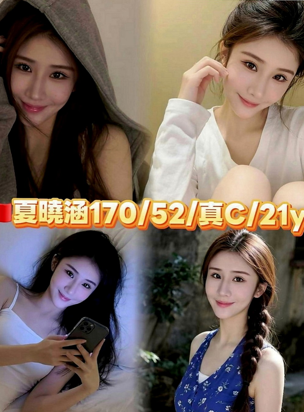 基隆八大娛樂網：美亞 |小騷女|167cm|46kg|D罩杯|20歲|【165/E奶/30歲】在如狼似虎的年紀  刺激你小弟抽插的慾望，床上性感撩人的性愛姿勢