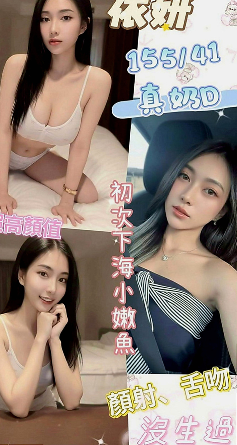 蘇澳品茶：劉麗 |兒科醫生|170cm|50kg|C罩杯|19歲|貼心不趕時間.舌吻.69一定有哦.花樣超級  跟她做愛 都不用自己動哦 妹妹服務主動型的