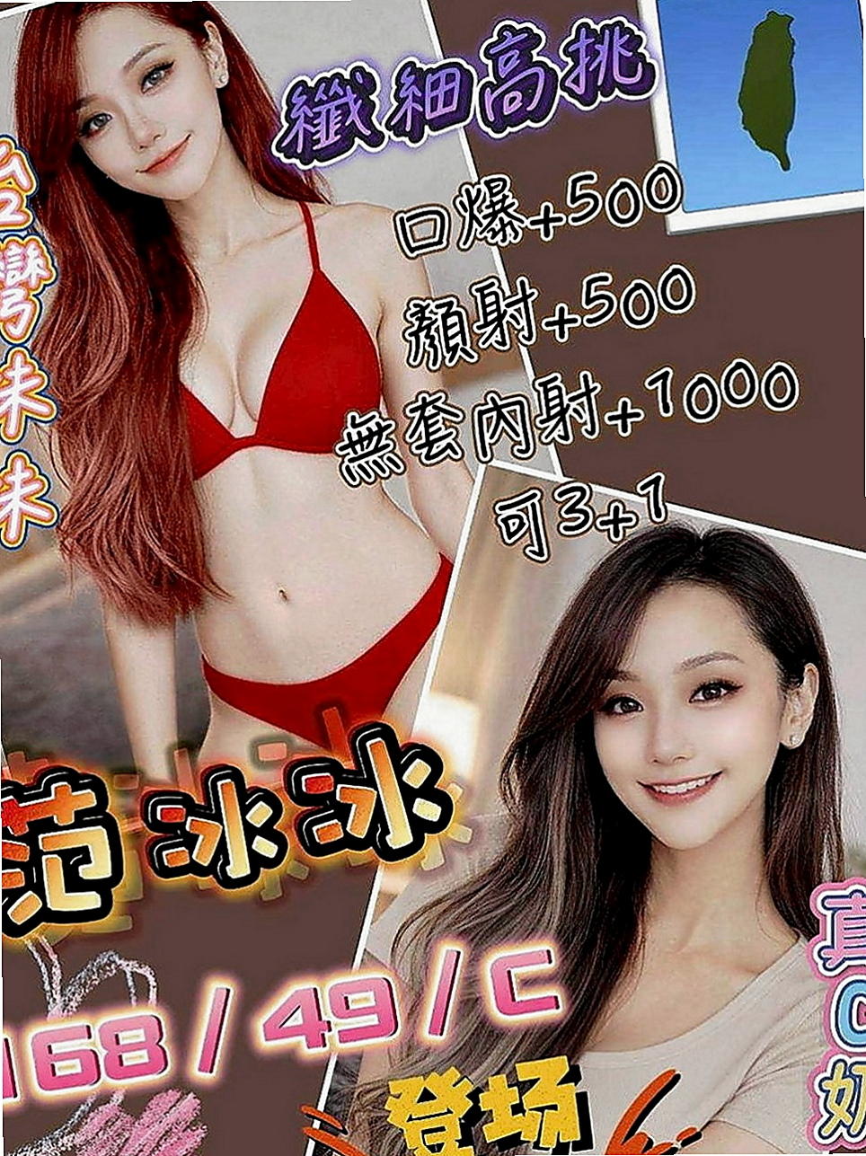 金門油壓：小景 |女星化妝師|170cm|55kg|D罩杯|18歲|笑容很甜是屬於小清新那種 又可以很有氣質   接受範圍超大不能SM 可以配合玩情趣用品