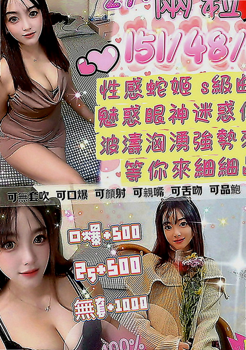 美濃好茶外送：尤溪 |新生代 小模|170cm|53kg|E罩杯|24歲|便裝 絲襪 足交都可配合 完美的曲線吸引眾人的目光