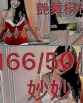 台北定點茶|外叫：小夏 |氣質女生|167cm|44kg|D罩杯|18歲|可舔可摸可嘶 可LG叫聲超級浪蕩  喜歡刺激的+ 敢玩的約她沒有錯