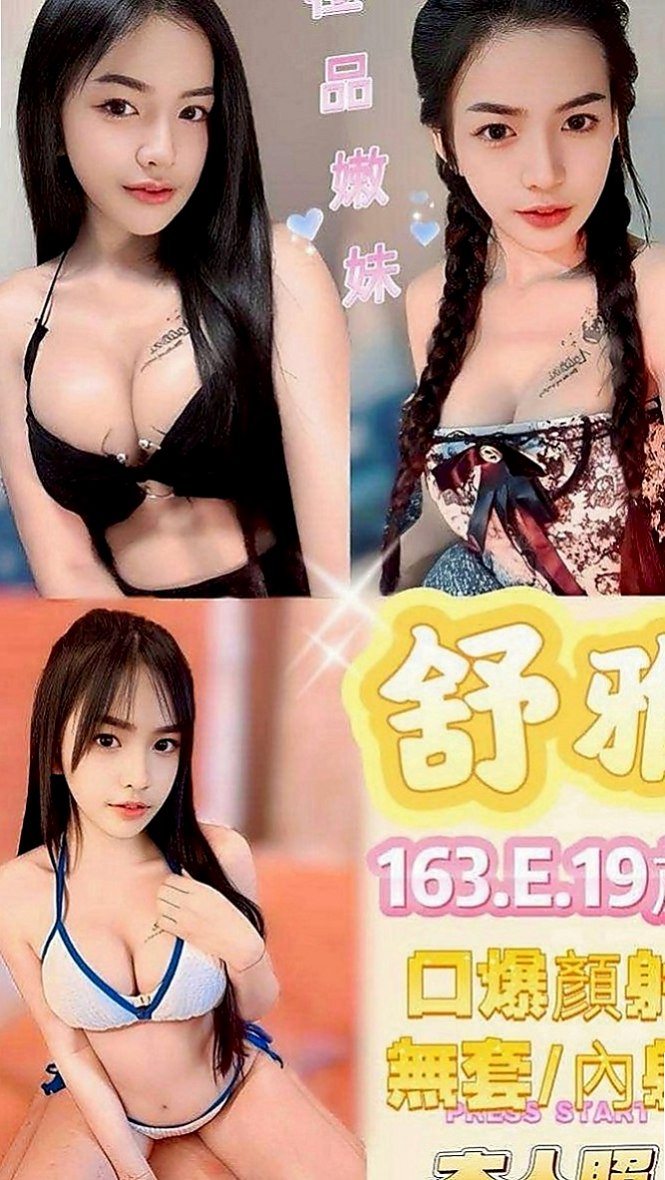 南投外送茶|外送服務：阿曼達 |悶騷少婦|164cm|49kg|D罩杯|18歲|渡過這段低潮期就會上岸 平靜氣和 溫柔 好相處