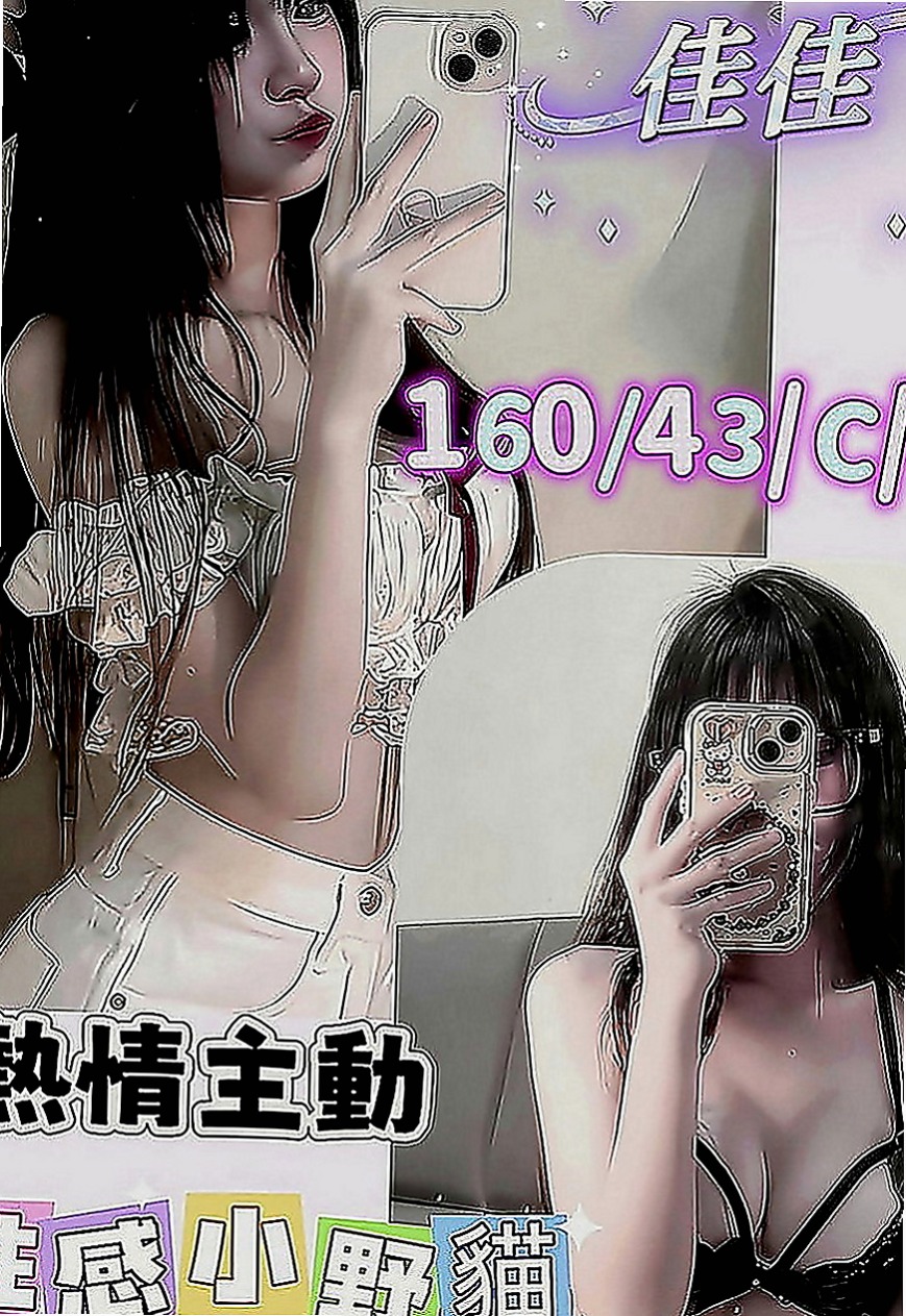 大肚按摩：絲妮 |無套辣妹|168cm|43kg|C罩杯|22歲|就開始脫衣服洗澡 會比較注重fu 會先聊一下天 宛如電動馬達般 俏臀超會搖;很淫蕩；嬌喘呻吟聲；
