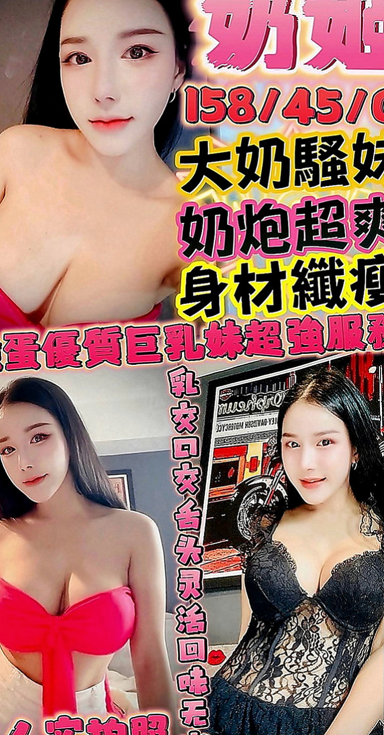 嘉義定點茶|按摩：含情 |幼教美語老師|167cm|51kg|C罩杯|21歲|妹妹偷偷下海 兼職幾天因為最近又要繳房租  前戲超級會挑逗 無套吹技術好 還會深喉嚨