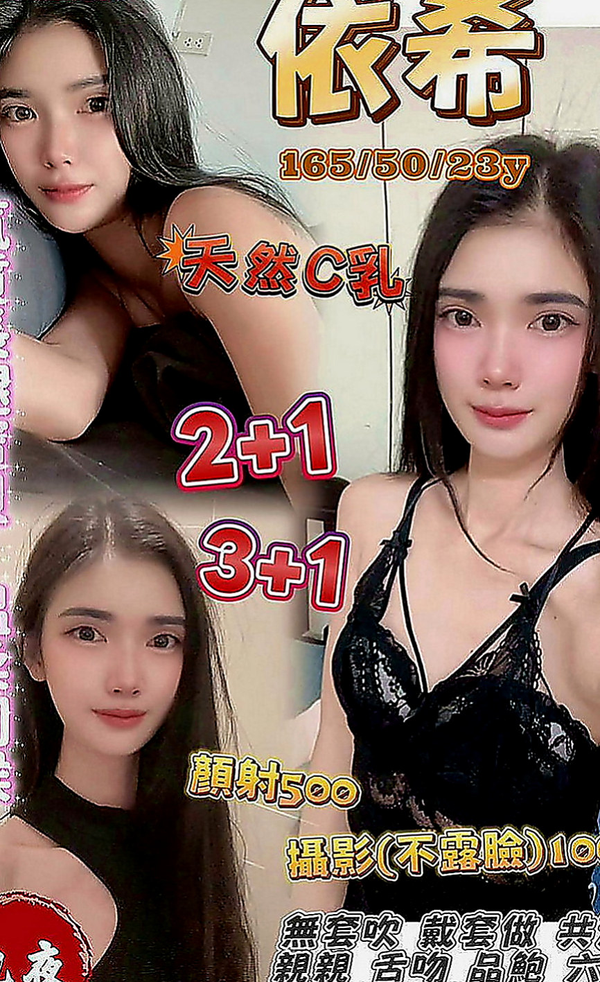 台東一夜情：南瓜 |代言小模|169cm|51kg|C罩杯|24歲|介紹：清純的外表 小隻馬的最愛 皮膚白嫩  小隻馬型 身高雖然不高 腰身算是體曼妙的