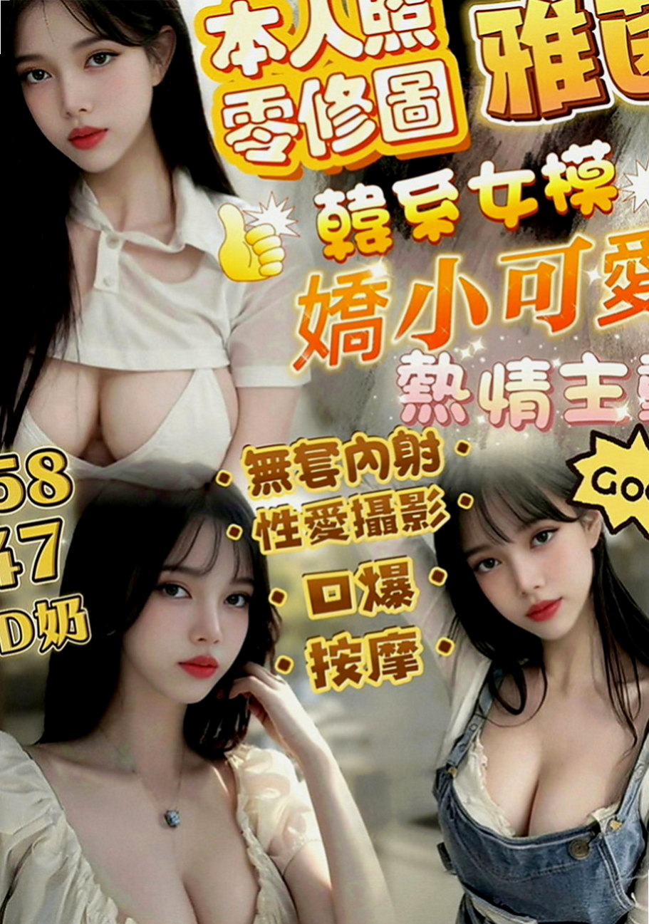 南屯好茶：曉曉 |野蠻女友|165cm|43kg|D罩杯|22歲|#全程無套淫蕩騷妹床上功力十足很會搖