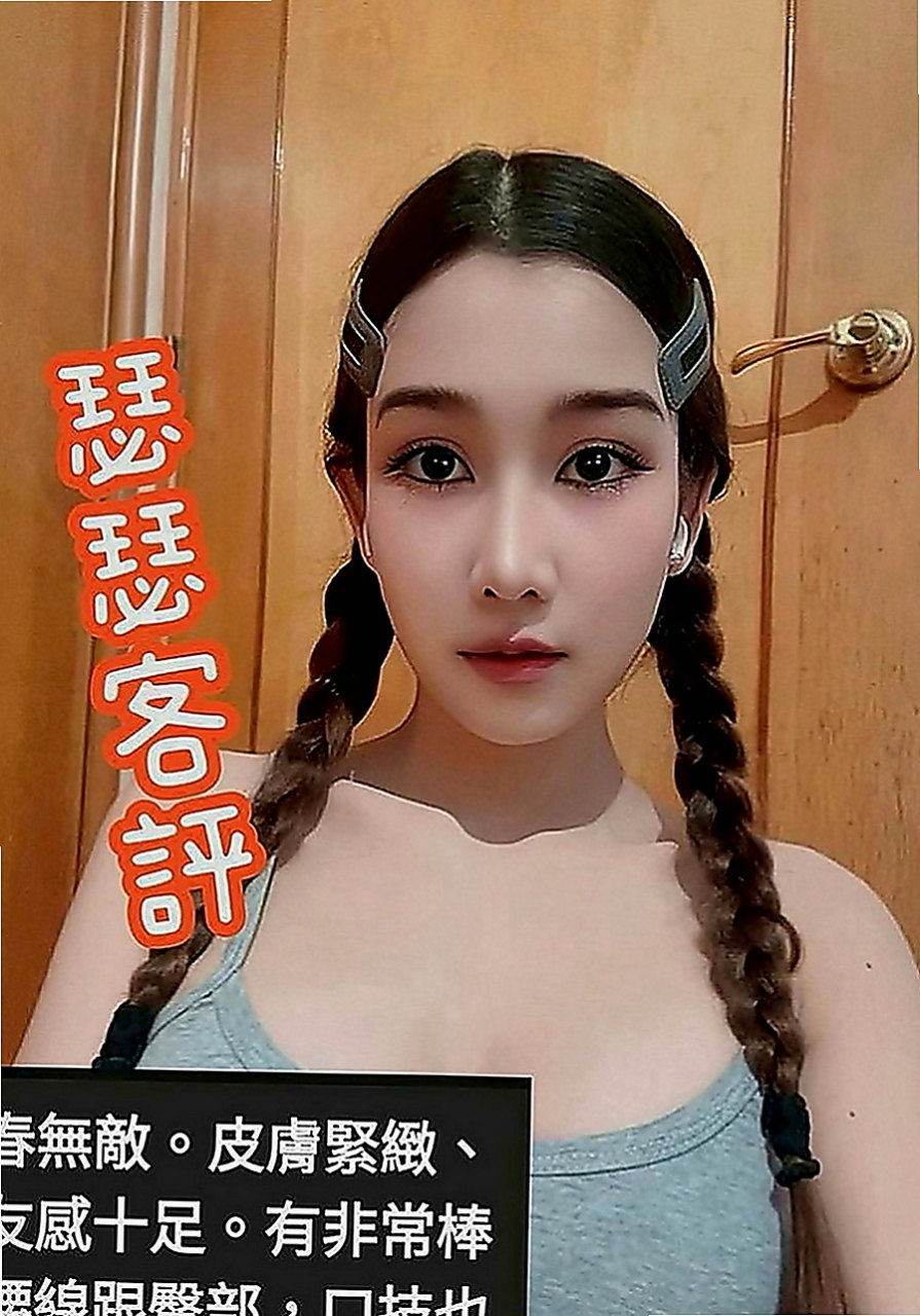 杉林好茶外送：曉霞 |日系嫩妹小隻馬|168cm|55kg|D罩杯|24歲|重點皮膚白晰 屁股超粉超翹臀     以吸舔 相互69 舌吻最愛