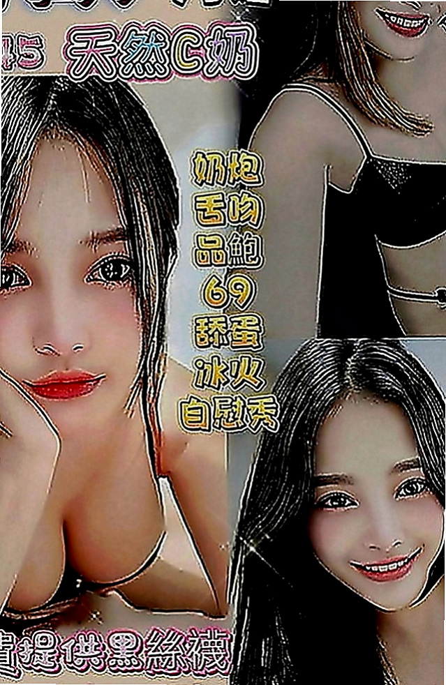 桃源外送：水蜜桃 |人體模特|164cm|55kg|D罩杯|21歲|姿勢正常位 女士位 老漢推車 側位 幾乎都玩到了 還在按摩椅上正位超深 也有女上爽翻了