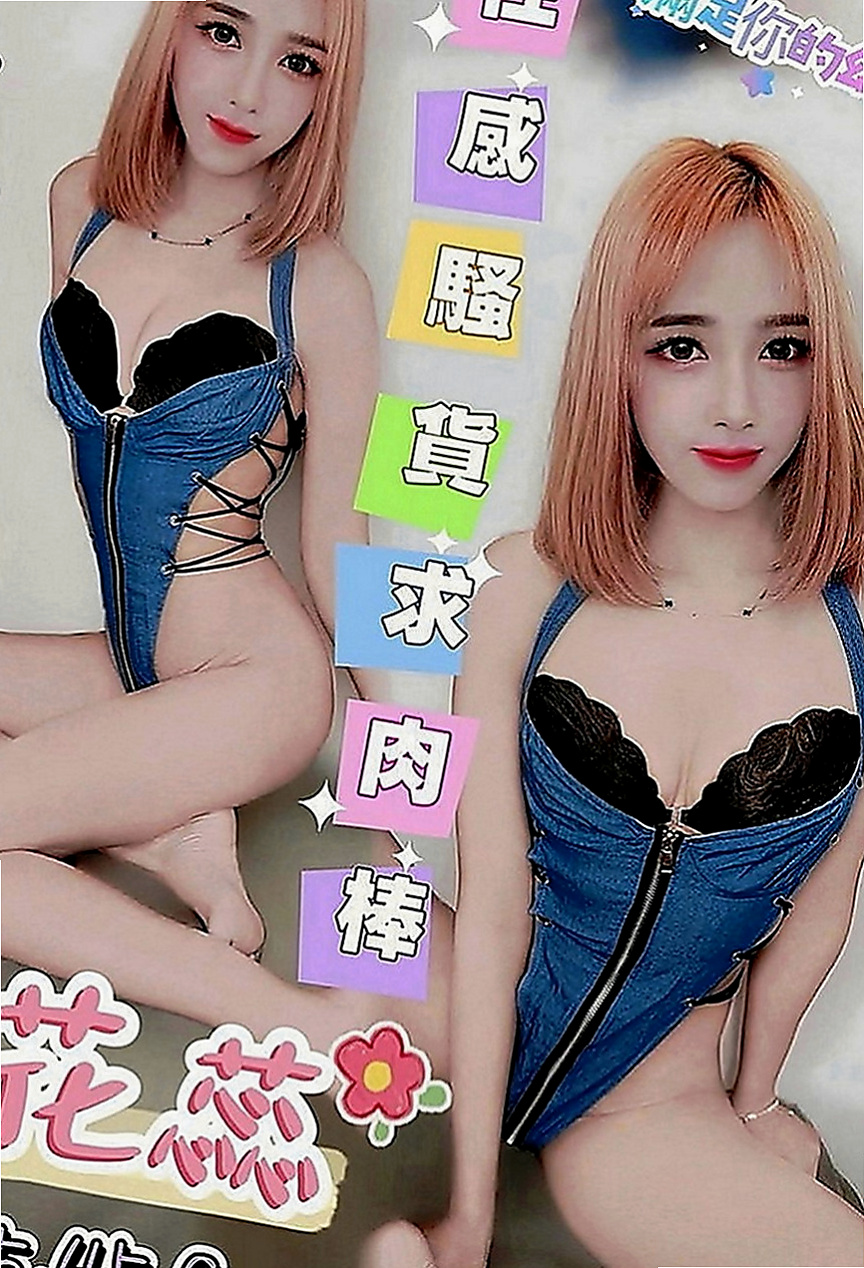 鶯歌外出：君君 |單親奶水媽媽|164cm|46kg|E罩杯|18歲|好久沒玩啦 想多幾次 翹乳肥臀身材凹凸有致