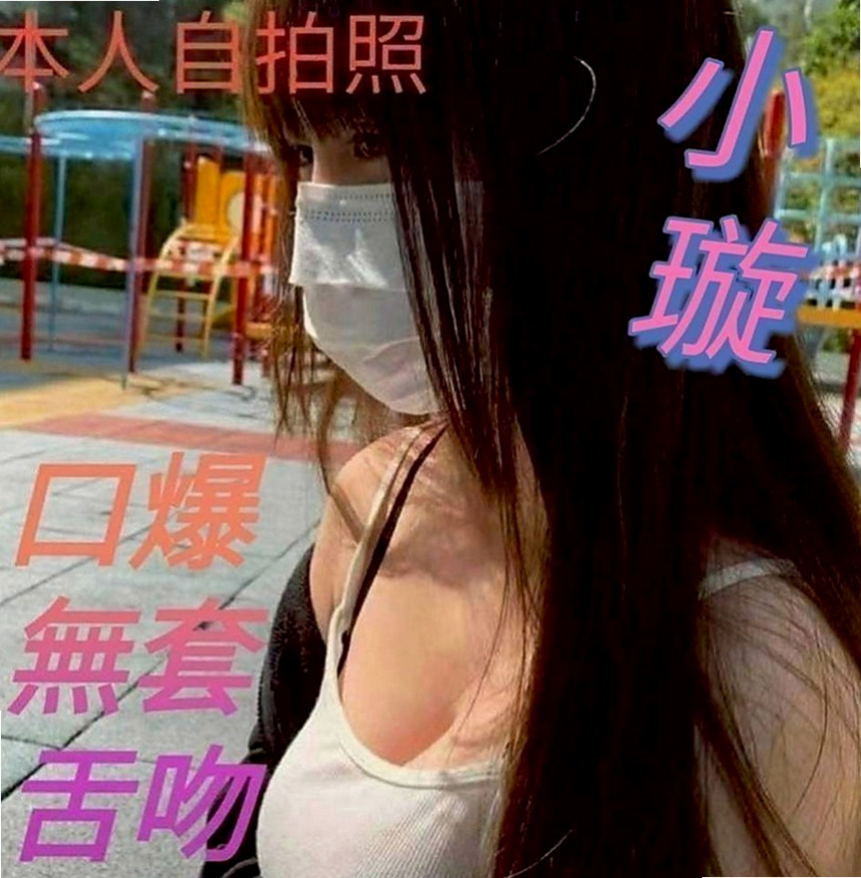 台東定點茶|美女外送：怡蓮 |街舞舞蹈老師|166cm|44kg|D罩杯|23歲|高顏值，火辣身材，細腰翹臀   每次一出來都會po新照，人很正皮膚保養很好