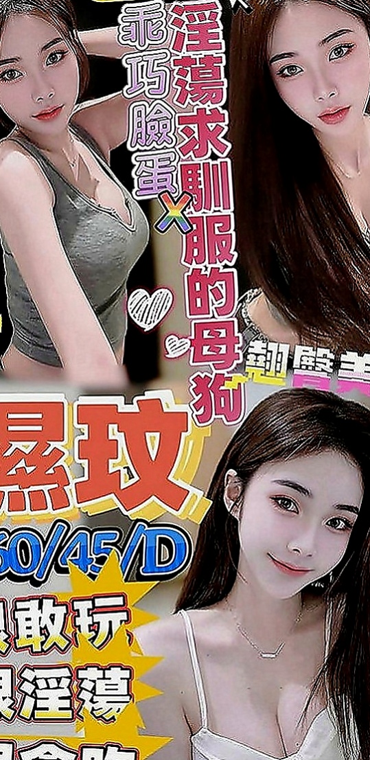 文山找援：蘭渝 |咖啡店小妹|167cm|46kg|C罩杯|19歲|後備式 抱起 女上男下 坐式  身材密碼：163.D.24歲