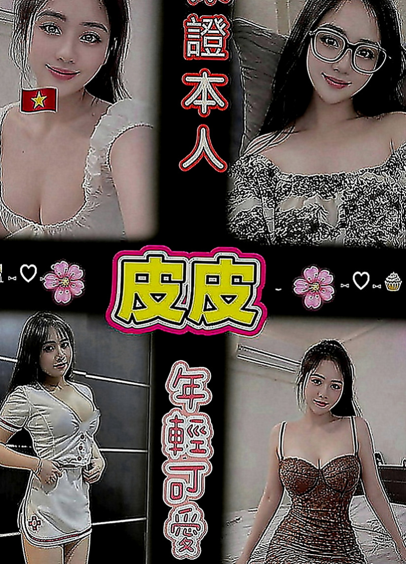 龍崎外約茶：唐心 |淫蕩妹|163cm|44kg|D罩杯|24歲|可kiss 奶泡 69 清水溝 老漢推車 身材比例很好 長腿美女 整體看起來很有氣質