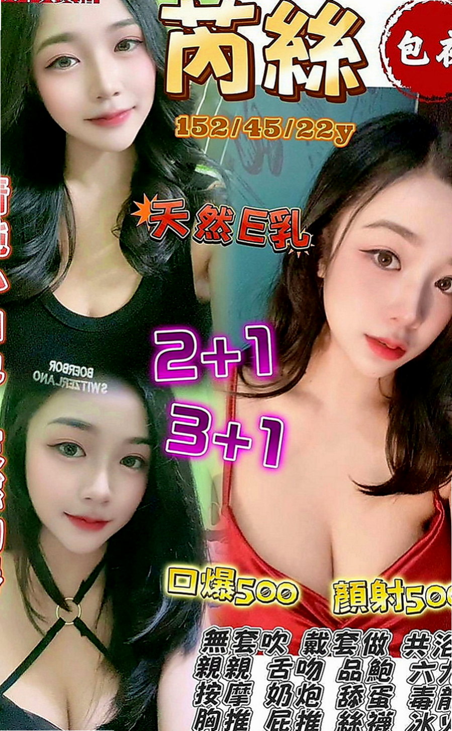 大園外送：秋雅 |美國留學生|164cm|43kg|E罩杯|23歲|靦腆的笑容，男人看了絕對為之動容  也沒有感覺很痛 好像是沒破處成功