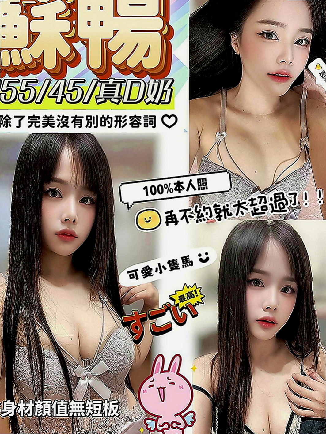 楠梓叫小姐：雅可 |藝校學生妹|165cm|55kg|C罩杯|20歲|老漢推車 LG 變裝 手淫 尺度配合度很高像是在幹AV女優一樣 姿勢 隨意玩 很配合客人