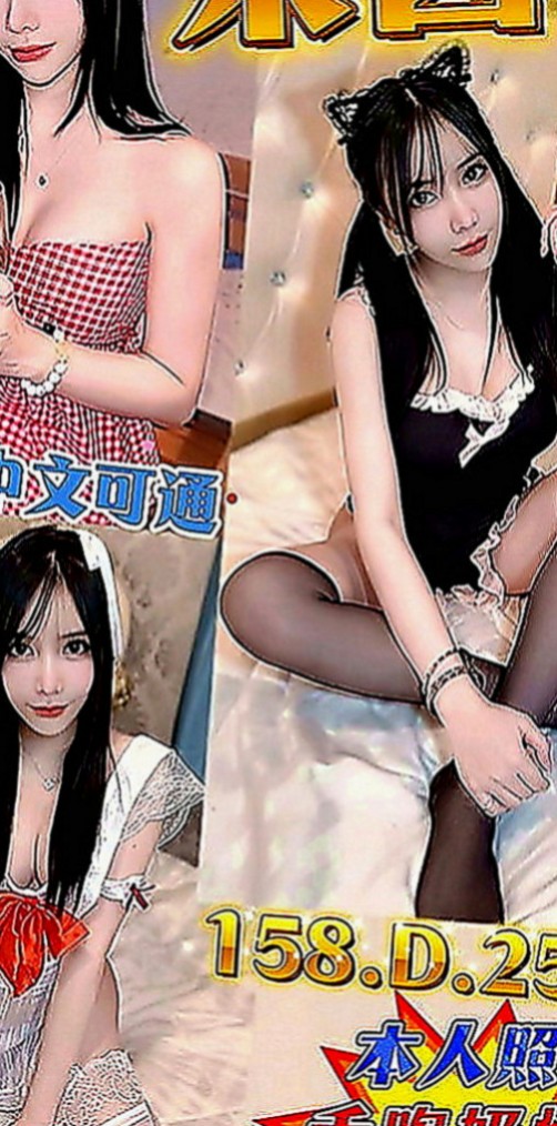 外埔美女外送：麻朵 |雜誌女郎|167cm|55kg|D罩杯|22歲|摩擦摩擦 是高潮的噴發