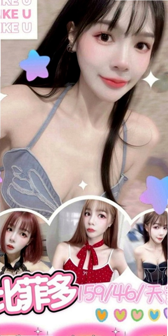 新興按摩：小潔 |浪蕩超高挑空姐|170cm|47kg|C罩杯|19歲|網咖小妹皮膚白身材勻稱 服務細心有股迷人v氣質