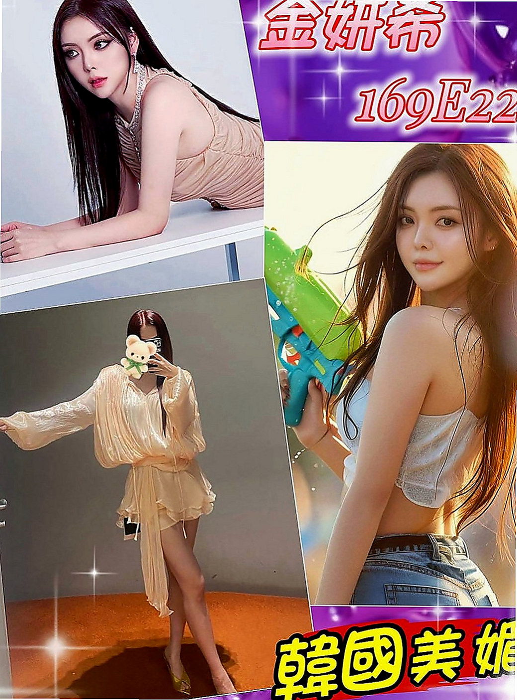 南港找女人：紫慧 |氣質小女人|170cm|53kg|D罩杯|19歲|妹妹特點：白皙充滿香氣,纖細腰身,連素顏都很美的妹妹 身材好 臉蛋佳 夠淫蕩水多