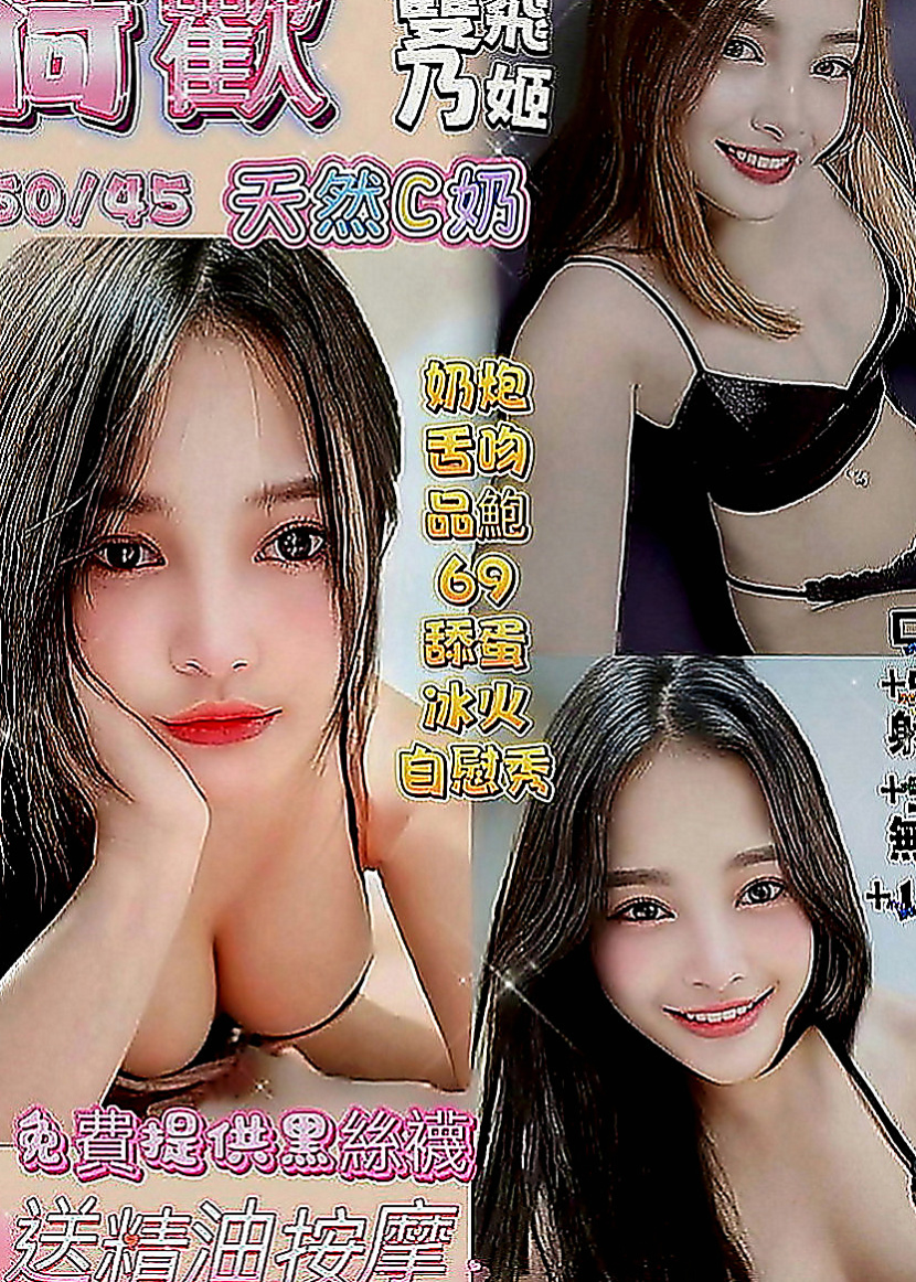 桃源外送：水蜜桃 |人體模特|164cm|55kg|D罩杯|21歲|姿勢正常位 女士位 老漢推車 側位 幾乎都玩到了 還在按摩椅上正位超深 也有女上爽翻了