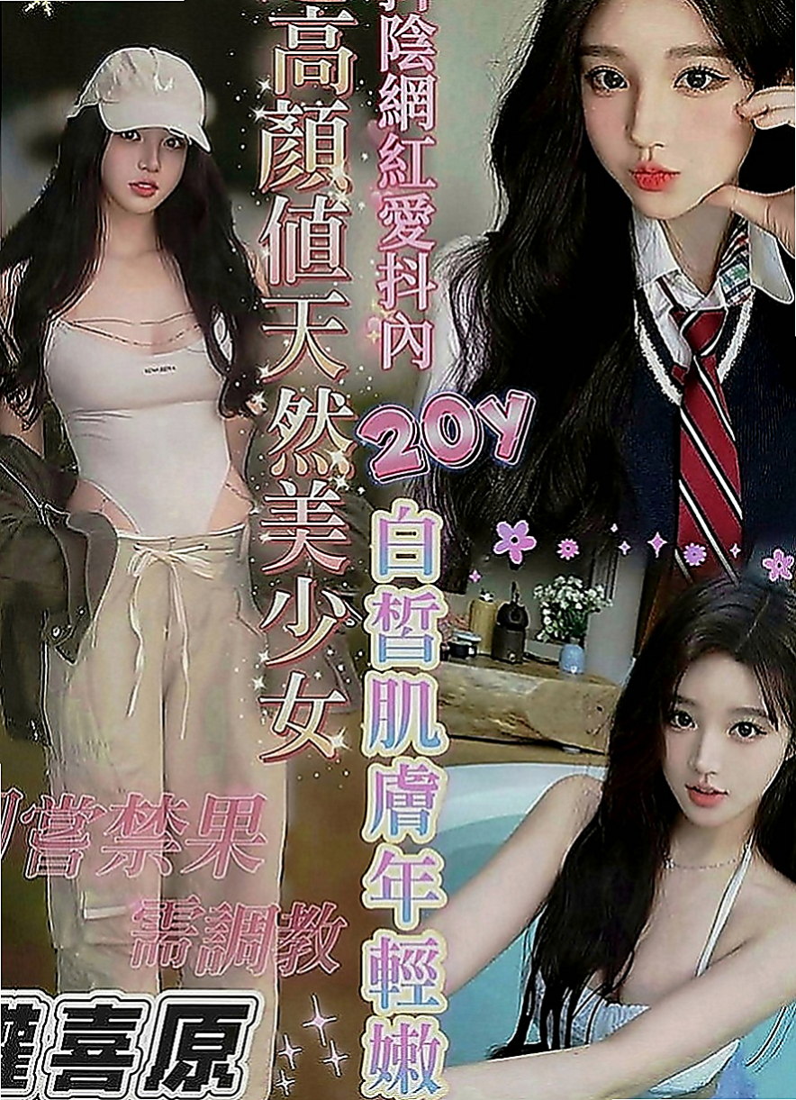 沙鹿按摩外送：溫蒂 |性感氣質教練|170cm|47kg|D罩杯|20歲|後門 內射 舔穴穴 冰火 含一口冷水口交   身段柔軟j哦！屁股翹翹的、很飽眼福的、摸起