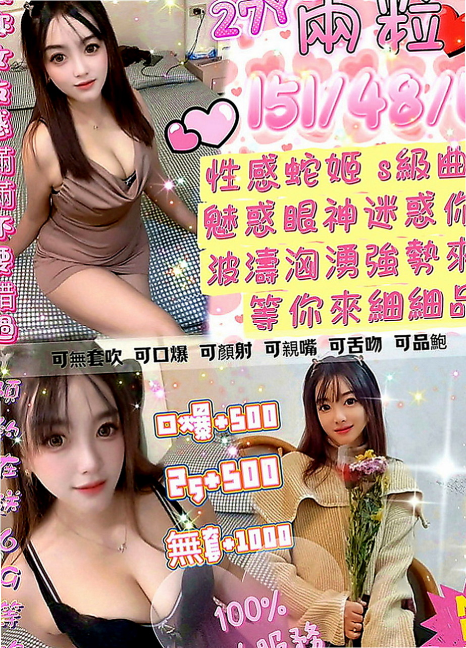 美濃好茶外送：尤溪 |新生代 小模|170cm|53kg|E罩杯|24歲|便裝 絲襪 足交都可配合 完美的曲線吸引眾人的目光