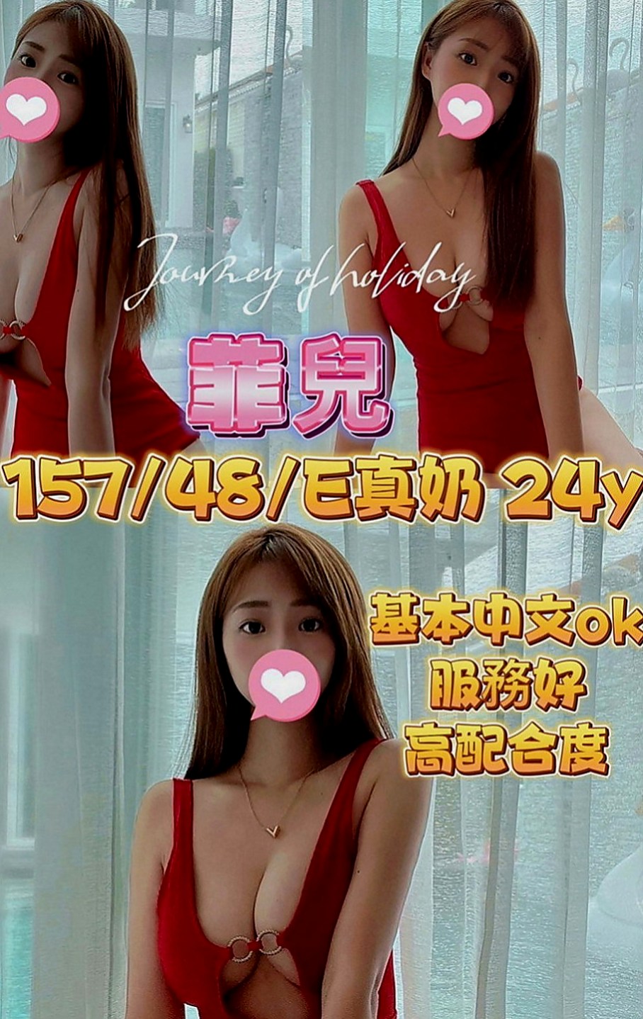 松山按摩全套：溫溫 |咖啡小妹|165cm|50kg|C罩杯|19歲|喜歡親親 水很多 叫聲讓人心癢癢 男朋友沒辦法滿足 因寂寞難耐兼職