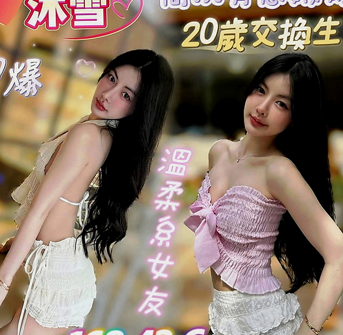 雲林外約服務：慧雅 |小模兼職|170cm|52kg|C罩杯|24歲|正妹目前沒男友喔 有喜歡的類型會想嘗試交往看看 接下來讓你服務她