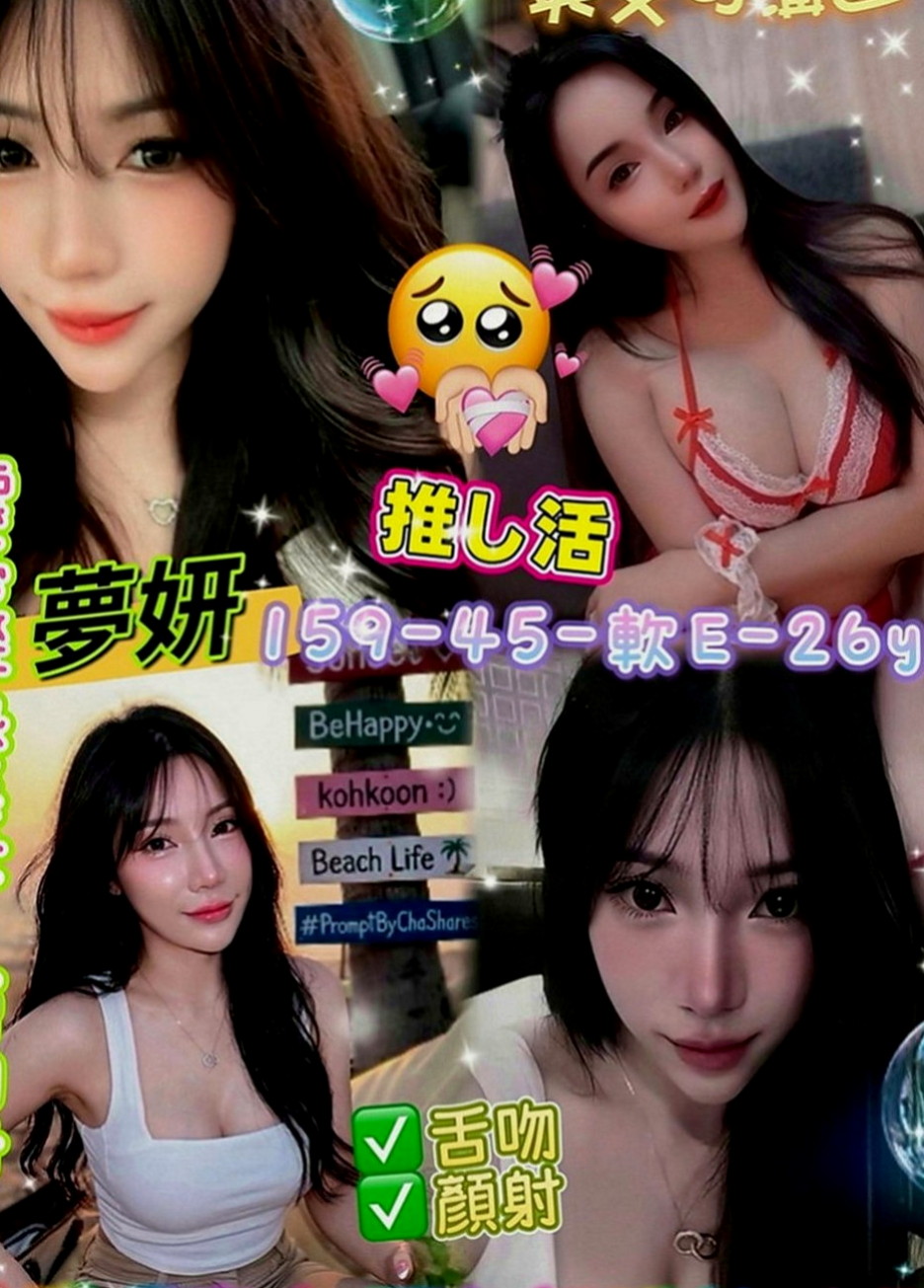 淡水伴遊：安悅 |按摩姐姐|166cm|54kg|E罩杯|19歲|可變裝 口爆 中出看配合 不變態 不SM  奶泡#互動好可無套BJ #大波推 #舔穴