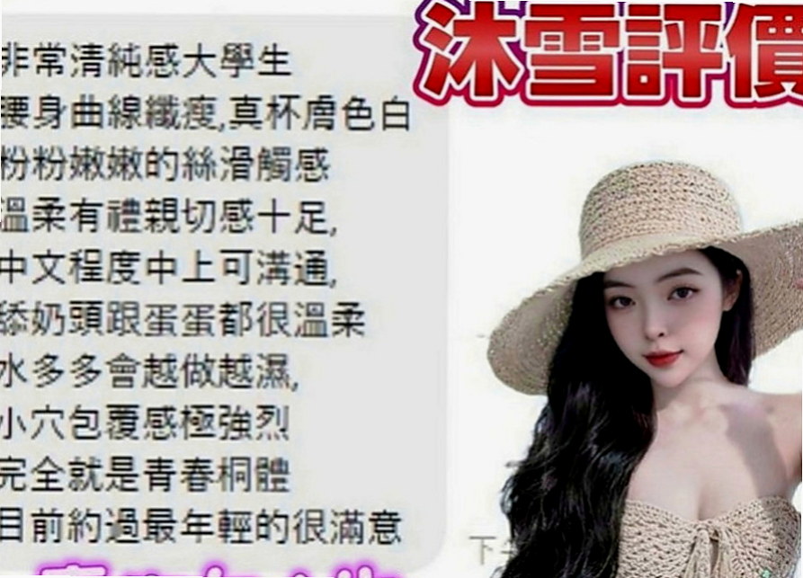 歸仁叫小姐：嘉瑤 |人妻|163cm|55kg|D罩杯|18歲|情趣放浪淫娃~喜歡啪啪啪滴快感 重口味滴最佳選擇  很喜歡玩吉他，是個人興趣，人小小的背著吉他很可愛