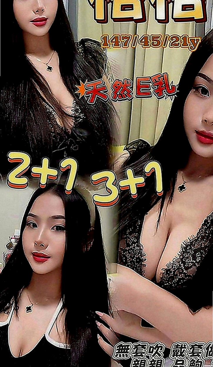 潭子外約：米塔 |婚紗店店員|166cm|44kg|C罩杯|18歲|~紅陰脣小巧咪 淫液香滑嫩嫩逼