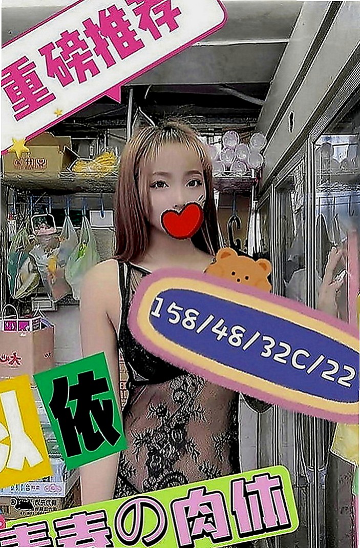 橋頭好茶：梓邑 |混血姐妹花|170cm|45kg|C罩杯|20歲|鮮美多汁皮膚白皙超惹火.天然海咪咪、觸感佳  介紹：長腿E奶性感辣妹 小麥色膚色非常性感