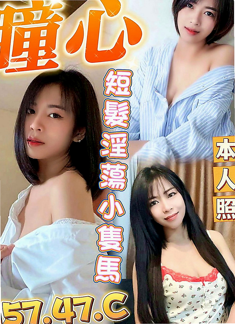 神岡好茶外送：海風 |辦公OL|168cm|55kg|D罩杯|21歲|無套吹,激情愛，很有女友fu， 【緊緊緊，粉粉粉】   皮膚又白，口交技術真的很厲害，
