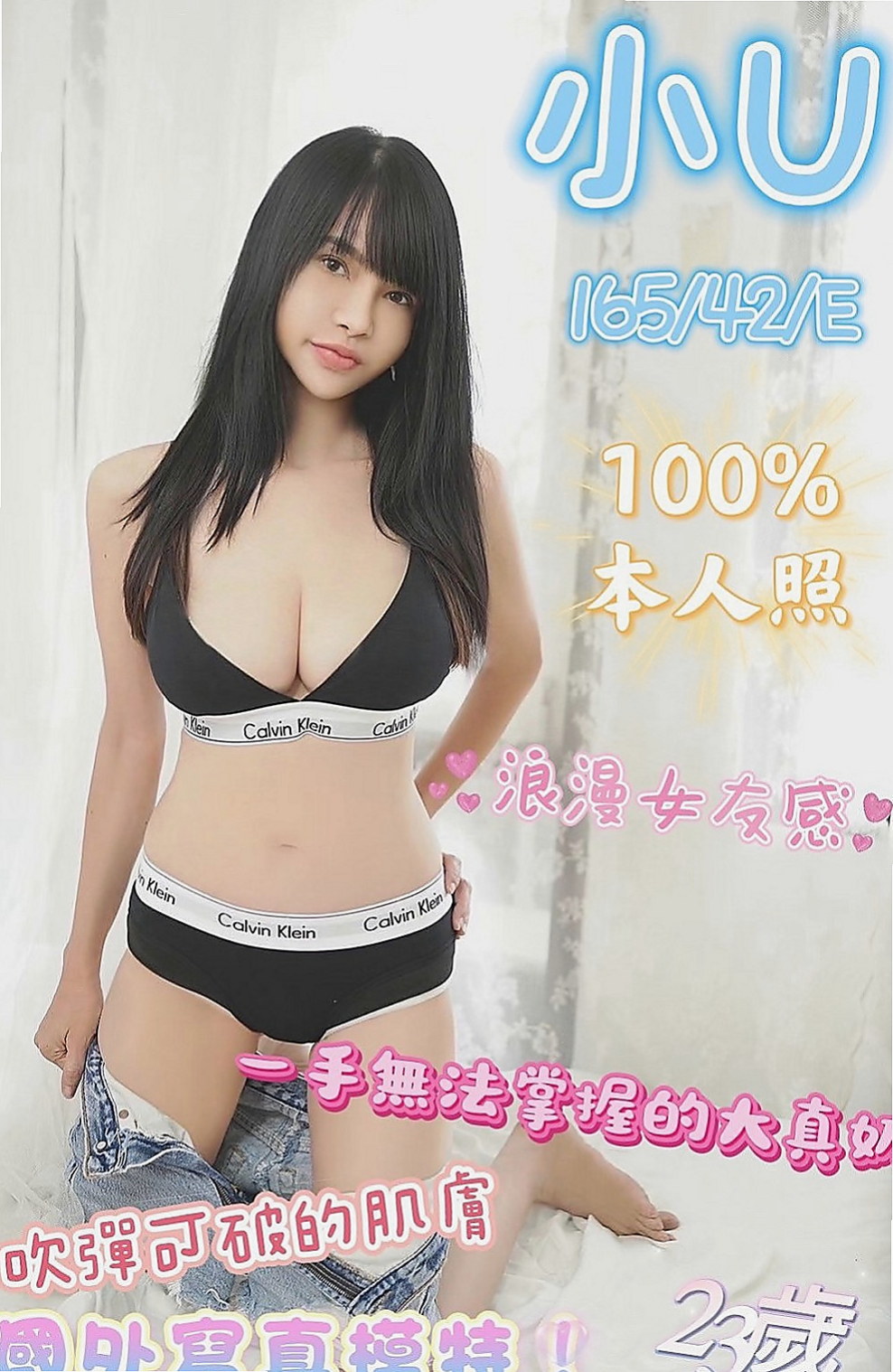 清水外賣茶：海藍 |人妻媽媽|166cm|47kg|C罩杯|22歲|加節的話還可以享受 #免費送一節時間體驗她全套服務唷