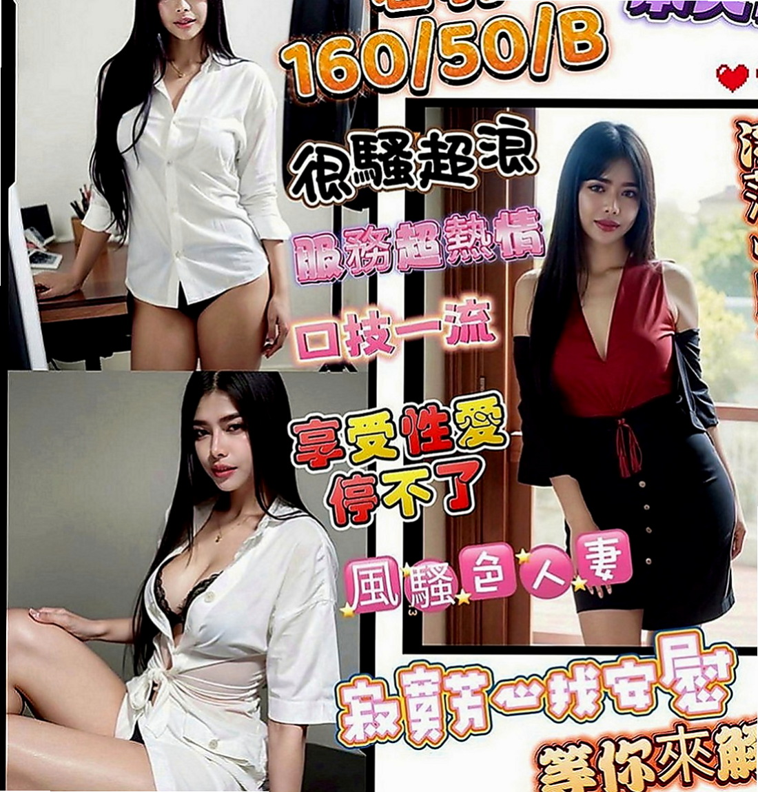 雲林定點茶|找女人：雅雅 |性感女學生|166cm|43kg|D罩杯|23歲|甜美笑容 服務好 絕對滿足你的慾望~  性感放蕩 風騷 性感 可像AV一樣玩