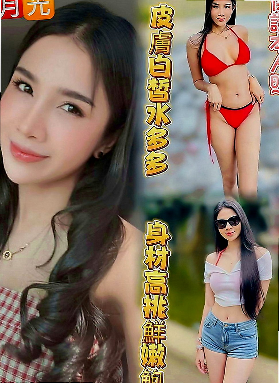 柳營外約茶：莎莎 |網絡正妹兼職|166cm|54kg|D罩杯|20歲|也只是短暫出來而已 身材一級棒 淫蕩 粉色鮑魚+美胸 床上配合度很高