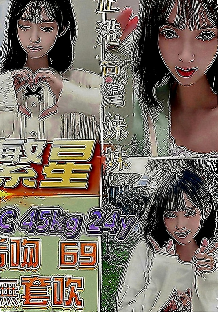 烏日小姐外送：小夢 |淑女|167cm|46kg|D罩杯|24歲|性欲強 淫蕩小騷貨 妹妹很喜歡做愛 喜歡自慰