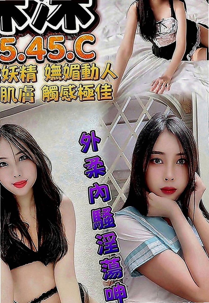 龍崎八大娛樂網：梓暄 |代課老師|169cm|48kg|D罩杯|24歲|跟妹妹玩奶泡～好爽哦～讓你找到女友的ＦＵ  高雄台南 的恩客們 別說沒有給你們好康唷