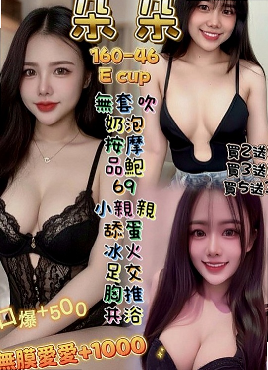 鼓山油壓：唐欣 |貴婦輕熟女|167cm|46kg|C罩杯|18歲|孤單寂寞冷 想要被溫暖 被疼愛 想讓被哥哥填滿空虛的小穴 喜歡被填滿的那種充實感