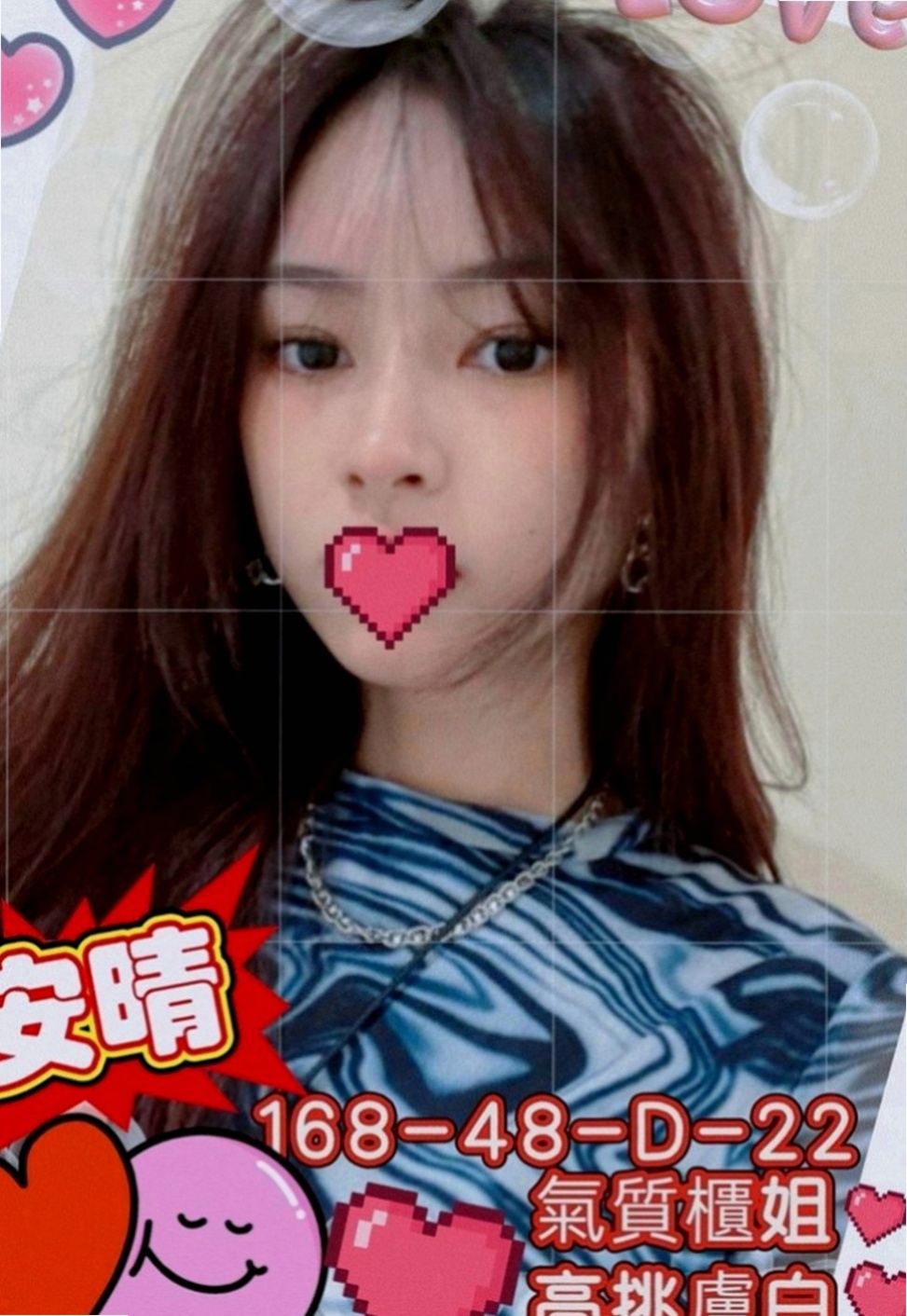 林園好茶外送：心琪 |女正妹工程師|169cm|48kg|C罩杯|18歲|形狀很美 不低垂 一手剛好掌握~~ 口技不錯　洗澡時還會幫客人吸弟弟