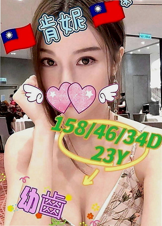 新竹外送茶|伴遊：海蘭 |國文老師|168cm|52kg|D罩杯|19歲|外表清純在校學生妹 青春期荷爾蒙悸動    性感小情婦性感自拍誘惑各位哥哥來約她