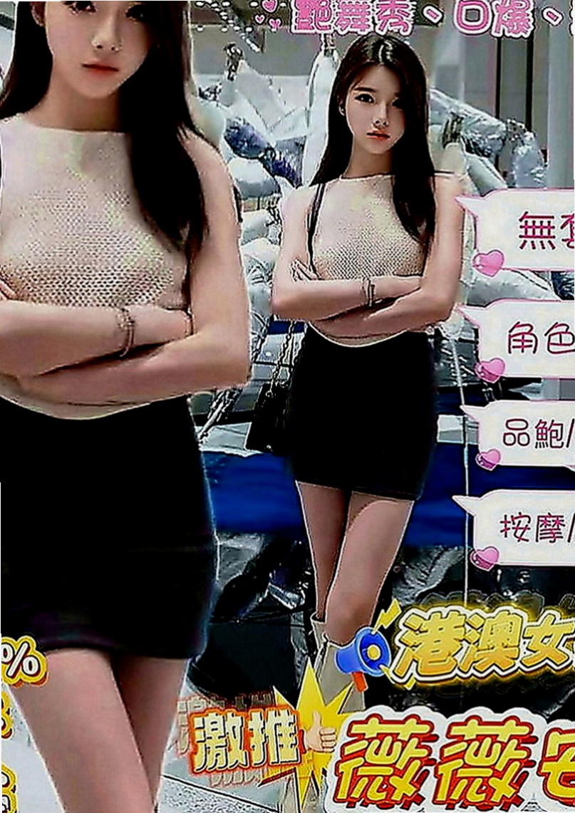 東勢叫茶：亞亞 |嬌小學生妹|166cm|42kg|D罩杯|21歲|到了床上暴騷無比內心極其渴望！完美頂級情人感  介紹：【喇舌+女友fu+初次下海=完美女神】