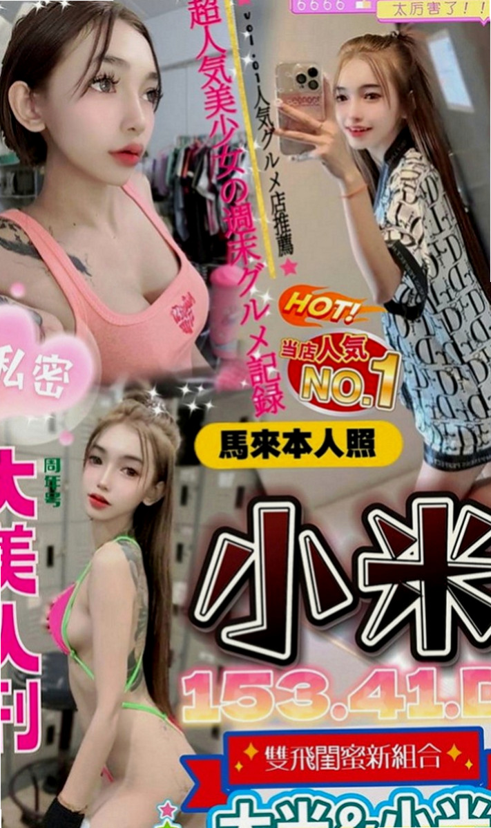 彰投美女外送：碧娜 |小蘿莉學生妹|168cm|49kg|E罩杯|19歲|很熱情的 很適合那種喜歡服務好的  互動好 配合度很高 服務很周到的