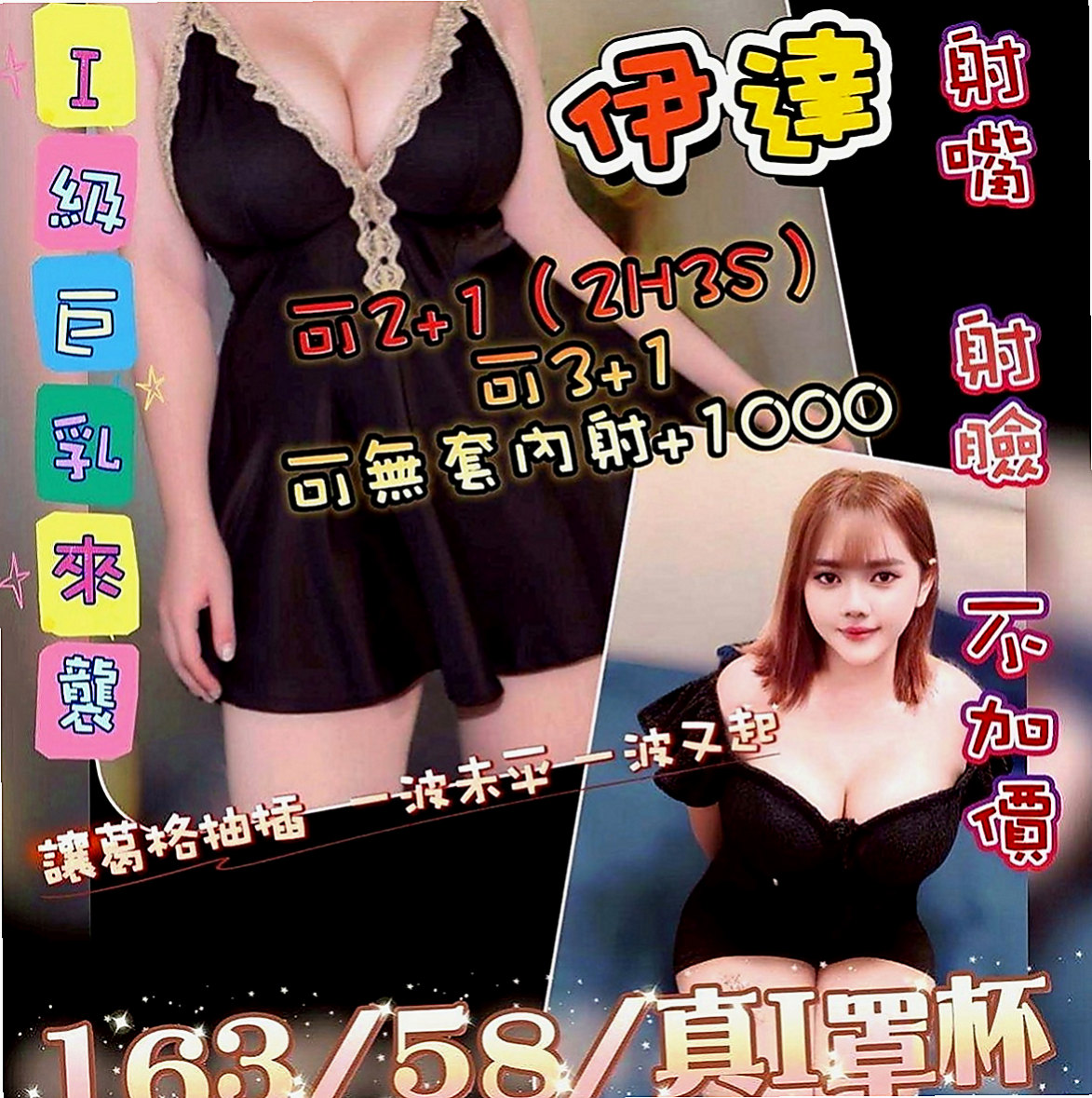 路竹按摩全套：舒淇 |按摩師|166cm|46kg|C罩杯|22歲|床上很有女朋友FU 口交技術一流 很會舔蛋蛋 kiss.LG