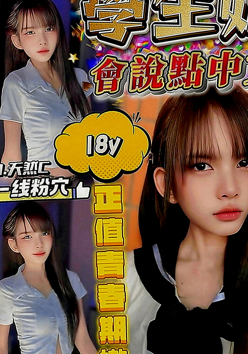 潭子外送茶坊：青青 |臺灣女模|163cm|54kg|D罩杯|21歲|S型火辣誘人身材 白皙嫩滑肌膚 一雙白直大長腿  (100%)極致服務、熱情似火 滿滿的女友FU