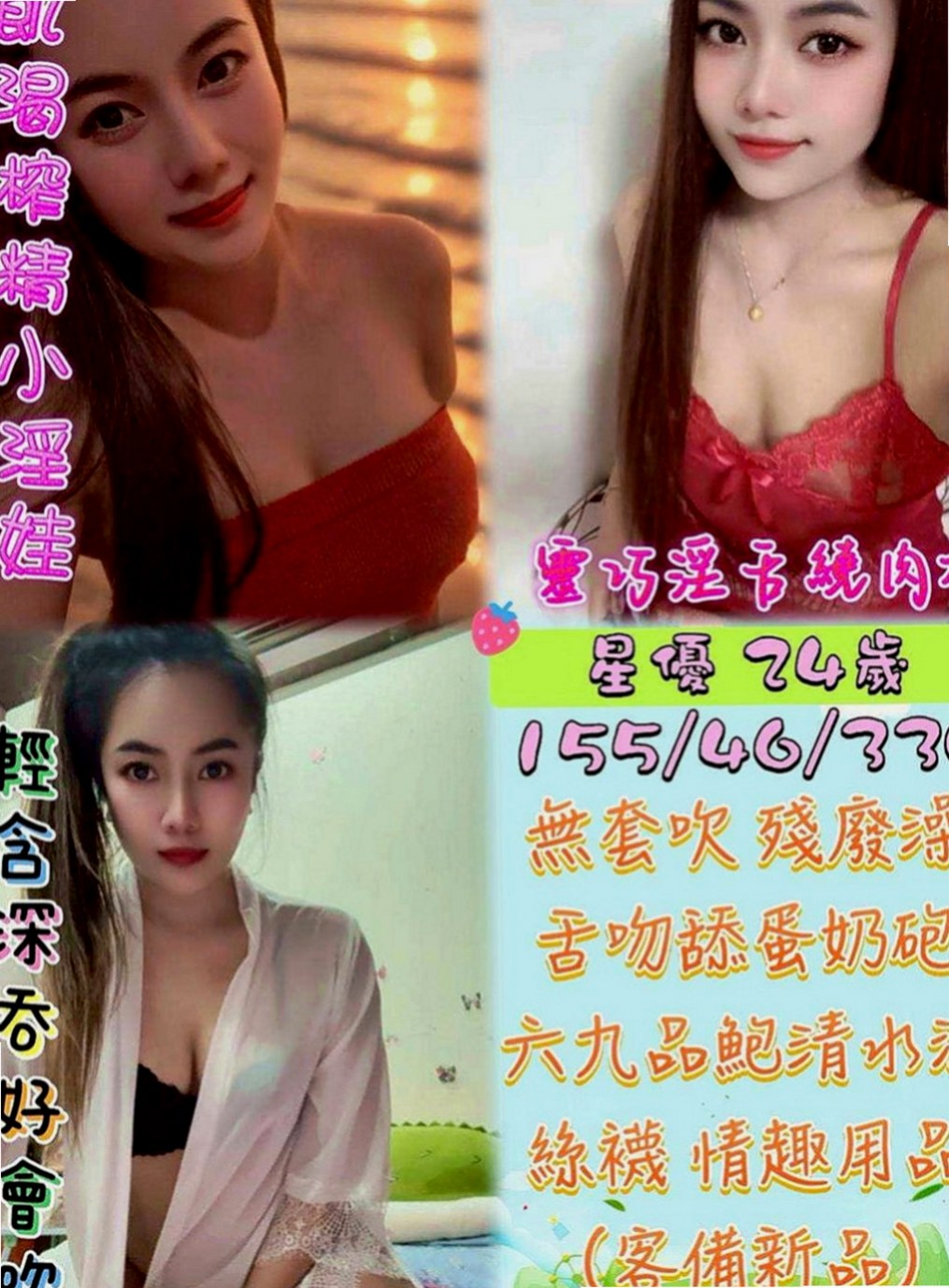 員山外送茶莊：霜華 |藝術系校花|166cm|44kg|C罩杯|19歲|穴穴也是粉色的 敏感多汁 有女友fu  妹妹技能：無套吹 LG 無敵搖搖神功