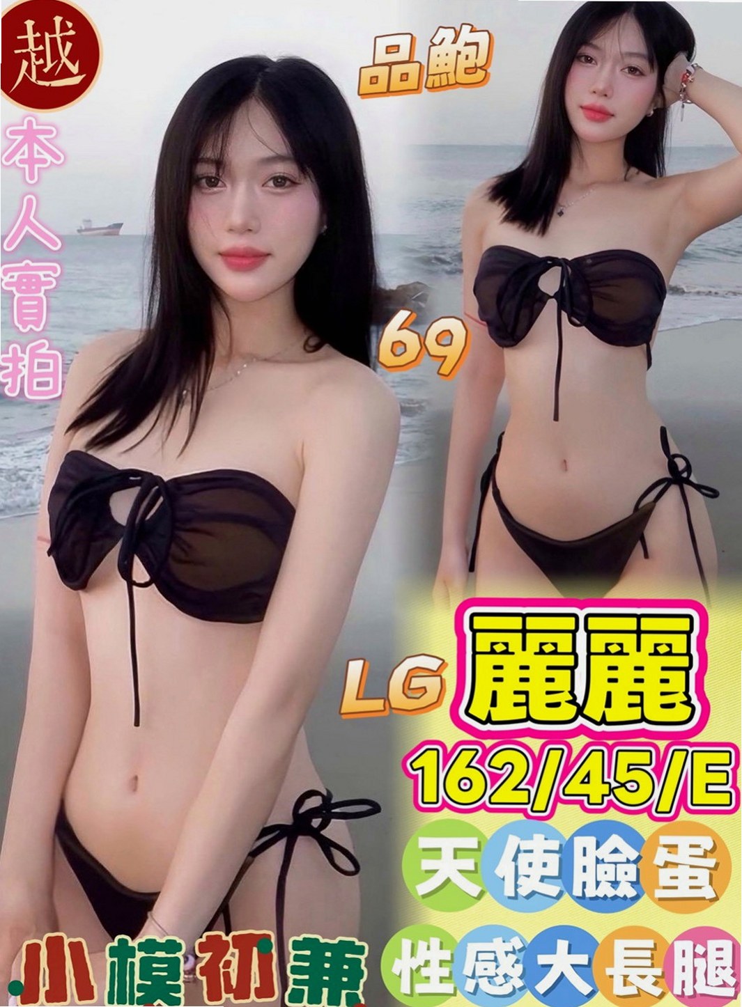 茄萣叫茶：紫慧 |售樓櫃姐|169cm|42kg|E罩杯|24歲|天然 真胸 柔軟 皮膚白皙 胸形漂亮  內心獨白：喜歡被撕開的瞬間(!!!)