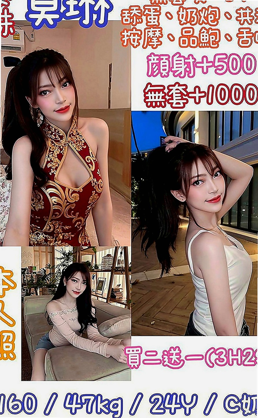 鹽水找茶：貝拉 |淑女人妻|166cm|43kg|E罩杯|23歲|豐滿爆乳 小巧玲瓏爽到小穴故狂噴水!